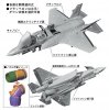 Hasegawa E46-01576 F-35 Lightning II ( B Ver.) 1/72